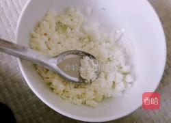 蓝莓山药的做法图解3
