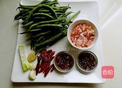 干煸四季豆的做法图解1