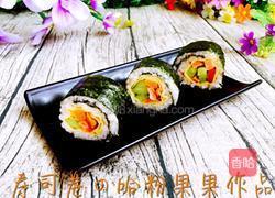 自制寿司卷的做法图解9