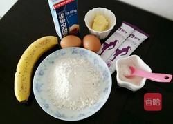 奶油香蕉耶丝球的做法图解1