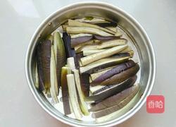 凉拌茄子的做法图解2