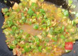 肉沫茄子的做法图解3