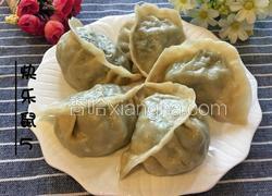 猪肉茴香蒸饺