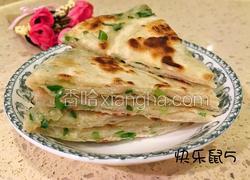 葱花饼