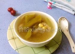 苦瓜龙骨黄豆汤