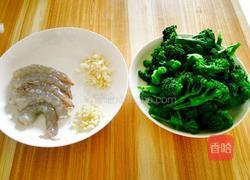 西兰花炒虾仁的做法图解2