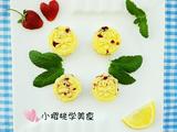蔓越莓绿豆糕