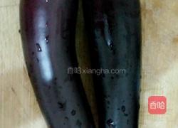 凉拌茄子的做法图解1