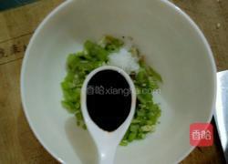 凉拌茄子的做法图解7