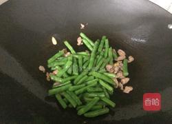 干煸四季豆的做法图解8