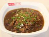 肉沫烧粉条