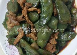 肉炒扁豆