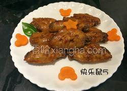 蜜汁烧鸡翅