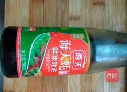 冬瓜玉米丸子汤的做法图解7
