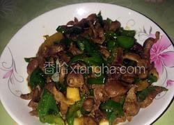 辣炒鸡胗