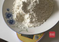 自制面皮的做法图解1