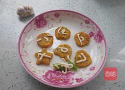沙拉米饭胡萝卜鸡蛋饼的做法图解13