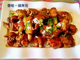 红烧鸭翅根