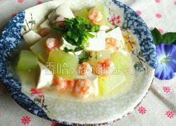 冬瓜虾仁烧豆腐