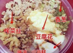 娟姐豆腐花