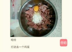 小炒牛肉的做法图解4