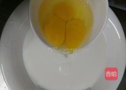 奶糕的做法图解3
