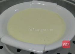 奶糕的做法图解7