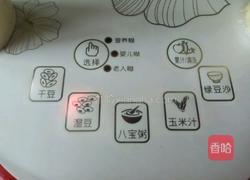 五谷杂粮豆浆的做法图解6