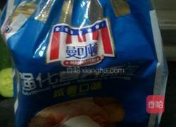 自制简易三文治的做法图解2