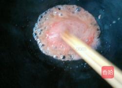 双味西瓜（美容菜哦)的做法图解13