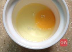 水蒸蛋的做法图解1