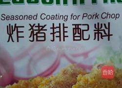 家菜＊炸肉片的做法图解1