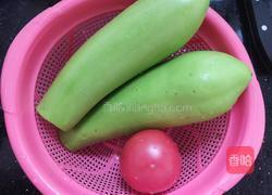 茄粑子的做法图解1