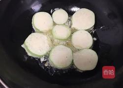 茄粑子的做法图解4