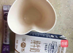 心动128（牛奶冰激凌）的做法图解1
