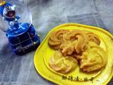 超酥黄油曲奇（非糖粉版）