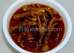 尖叫长鸡爪