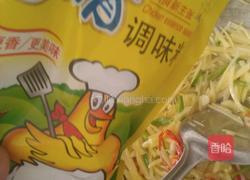 香辣土豆丝的做法图解9