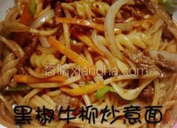黑椒牛柳炒意面