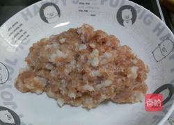 韭菜元宝饺子的做法图解1