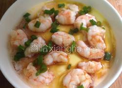 虾仁鸡蛋羹