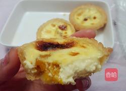 酥皮芒果蛋挞的做法图解16