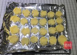 玛格丽特饼干的做法图解10