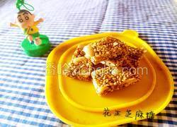 花生芝麻糖