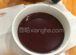 红枣核桃黑米糊