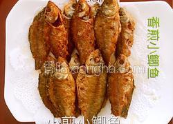 【香煎小鲫鱼】