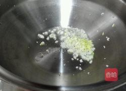 凉拌毛豆的做法图解4