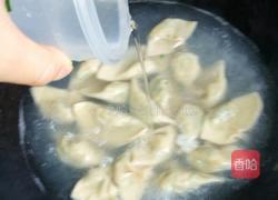 福包三鲜儿童水饺的做法图解6