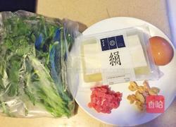 菠菜豆腐瘦肉海米蛋花汤的做法图解1