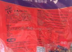 水煮牛肉的做法图解5